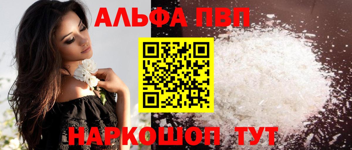 APVP СК КРИС Губкин