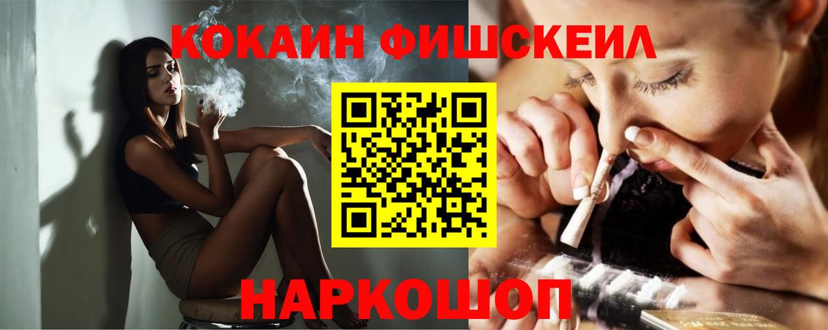 Губкин  Cocaine Перу  Вход с VPN  Кокаин Колумбийский 