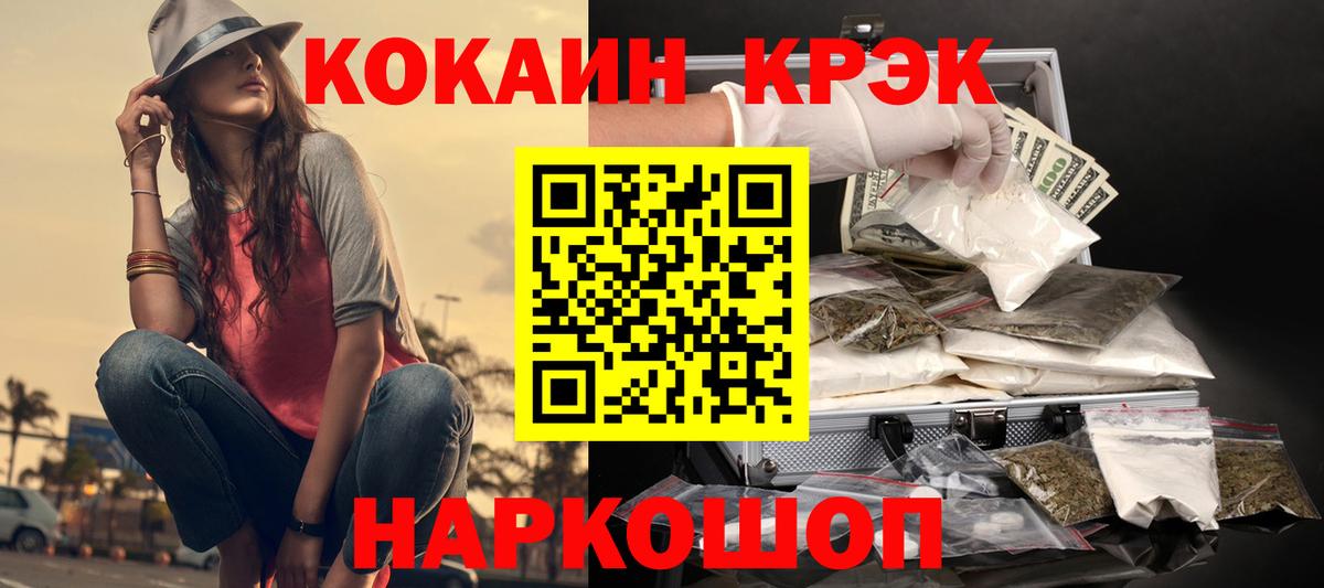 Кокаин Columbia Губкин