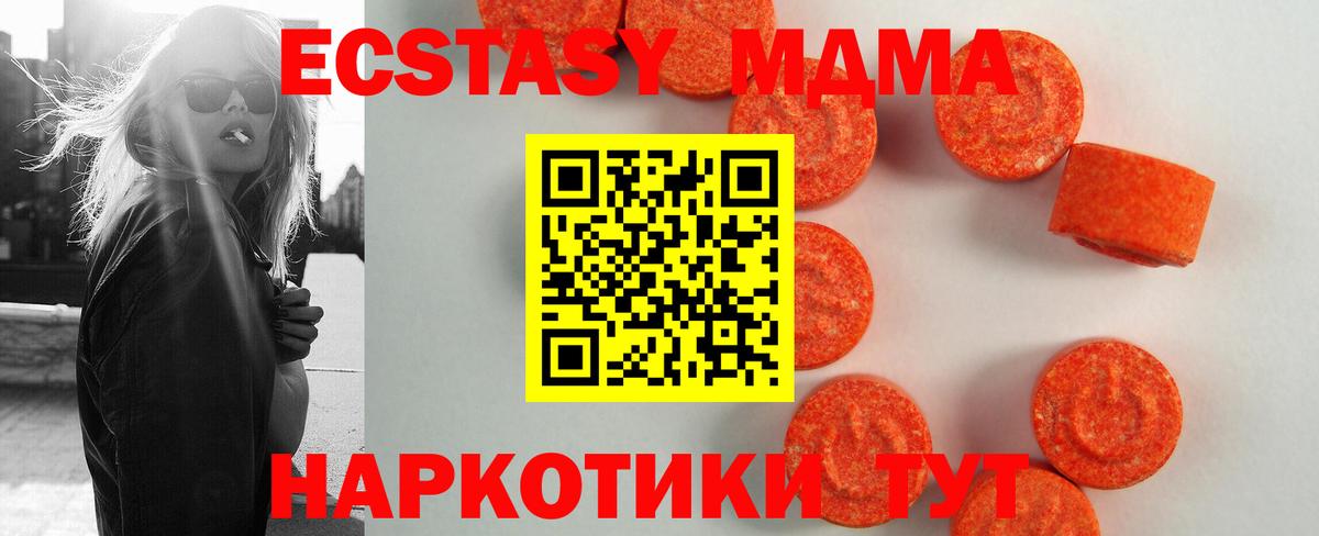 Экстази Punisher  Вход с VPN  Ecstasy  Губкин  Экстази Дубай 