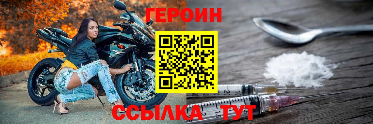 Губкин  Героин гречка  Героин  Вход с VPN 