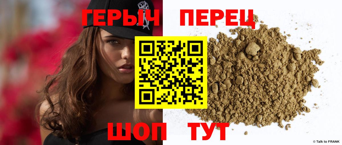 ГЕРОИН афганец Губкин