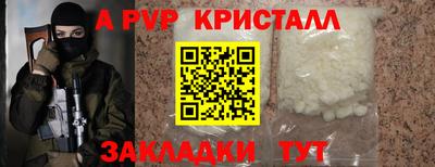МДПВ Анапа