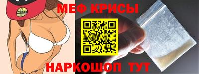 мескалин Ангарск