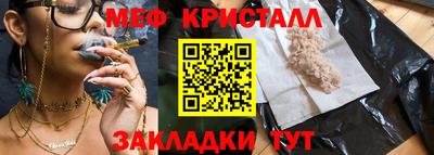 мескалин Ангарск