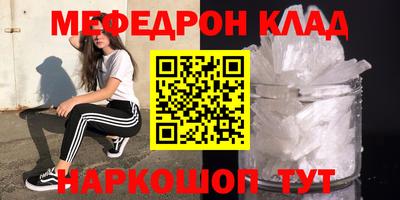ПСИЛОЦИБИНОВЫЕ ГРИБЫ Анжеро-Судженск