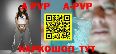 мескалин Ангарск