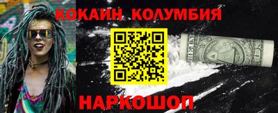 мескалин Ангарск
