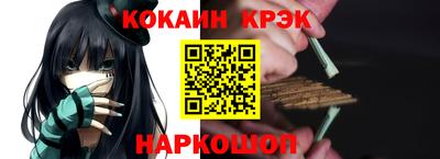 мескалин Ангарск