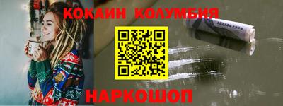 мескалин Ангарск
