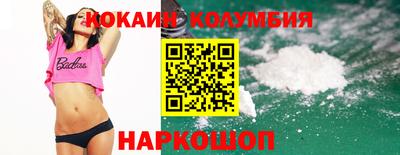 мескалин Ангарск