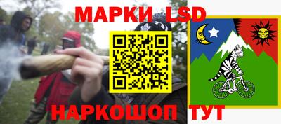 мескалин Ангарск