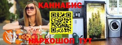 ПСИЛОЦИБИНОВЫЕ ГРИБЫ Анжеро-Судженск