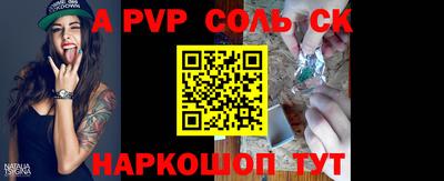 ПСИЛОЦИБИНОВЫЕ ГРИБЫ Анжеро-Судженск