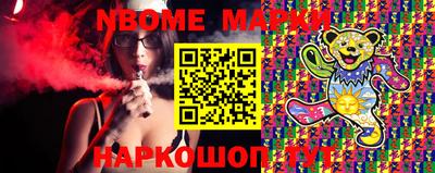 ПСИЛОЦИБИНОВЫЕ ГРИБЫ Анжеро-Судженск