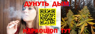 мескалин Ангарск
