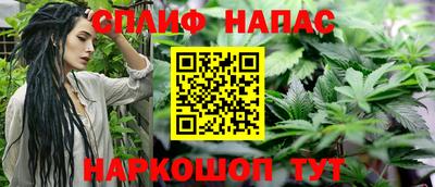 ПСИЛОЦИБИНОВЫЕ ГРИБЫ Анжеро-Судженск
