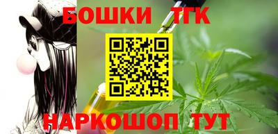 мескалин Ангарск