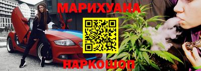 ПСИЛОЦИБИНОВЫЕ ГРИБЫ Анжеро-Судженск