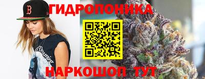 мескалин Ангарск