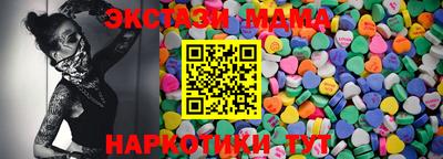 ПСИЛОЦИБИНОВЫЕ ГРИБЫ Анжеро-Судженск