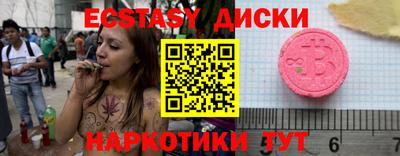 мескалин Ангарск