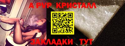 мескалин Ангарск
