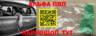 ПСИЛОЦИБИНОВЫЕ ГРИБЫ Анжеро-Судженск