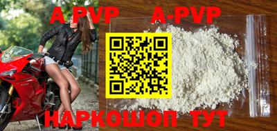 МДПВ Анапа