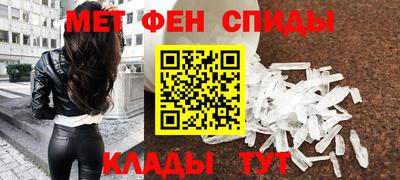 мескалин Ангарск