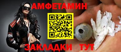 ПСИЛОЦИБИНОВЫЕ ГРИБЫ Анжеро-Судженск