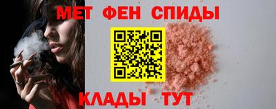 мескалин Ангарск