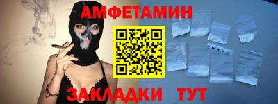 ПСИЛОЦИБИНОВЫЕ ГРИБЫ Анжеро-Судженск