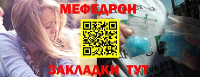 мескалин Ангарск