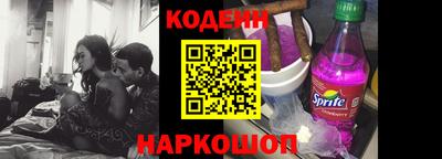 ПСИЛОЦИБИНОВЫЕ ГРИБЫ Анжеро-Судженск