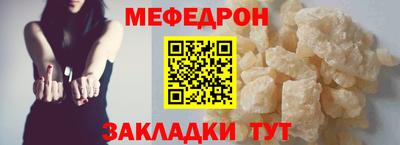 МДПВ Анапа