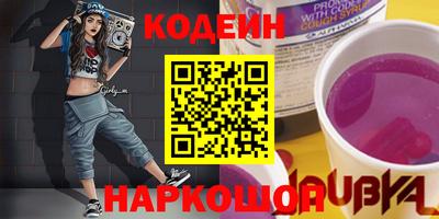 ПСИЛОЦИБИНОВЫЕ ГРИБЫ Анжеро-Судженск