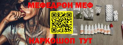 МДПВ Анапа