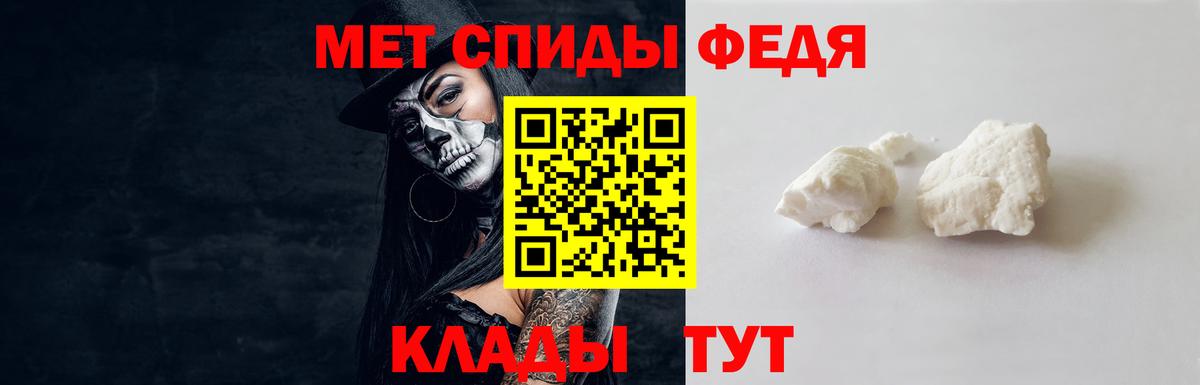 Метамфетамин мет Губкин