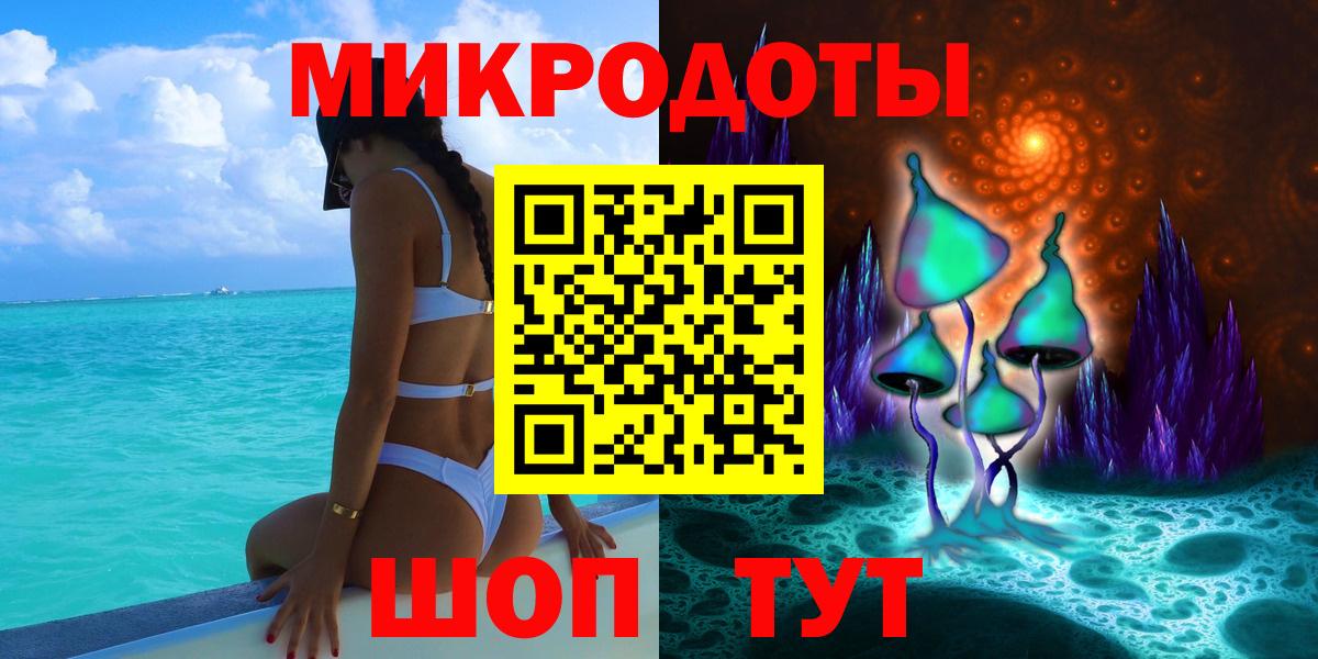 Псилоцибиновые грибы мицелий Губкин