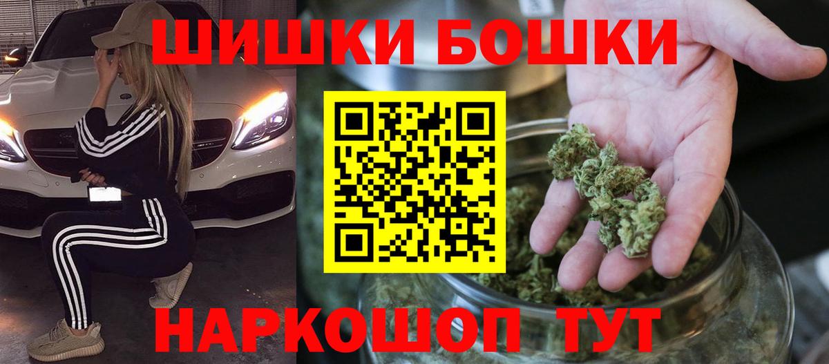 Марихуана тримм Губкин